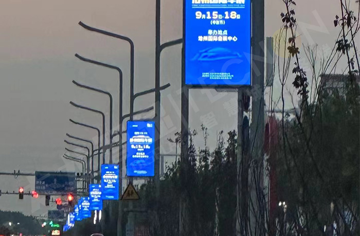 led pole screen